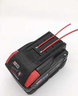 插脚 改装 电池插座 m28充电锂电池 米沃奇