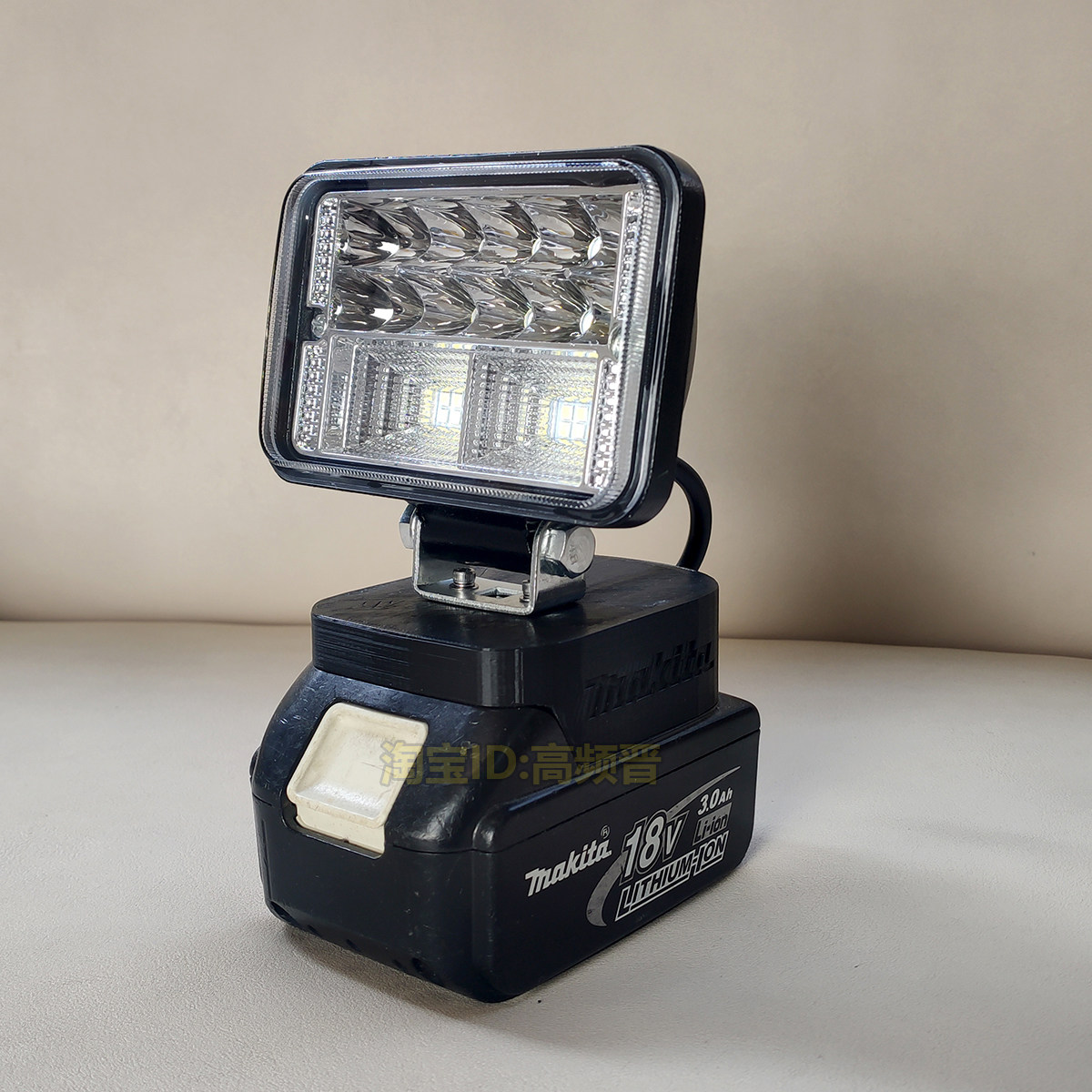工作灯 适用 牧田 18v 充电锂电池 工作灯 户外露营探照灯 3D打印