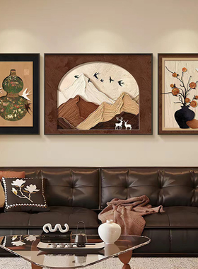 中古风好寓意挂画背有靠山客厅三联画柿柿如意高级感背景墙装饰画