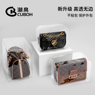 潮帛包包透明防尘袋奢侈品皮包保护套密封收纳袋子带拉链防潮立体