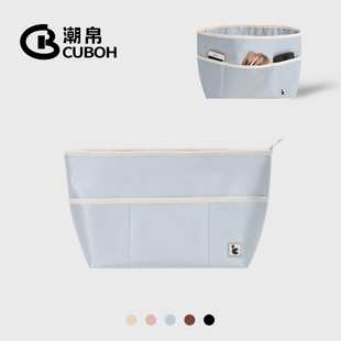 潮帛适用托特Tote包中包内胆Goyard蔻驰MCM收纳Lv内衬Onthego超轻