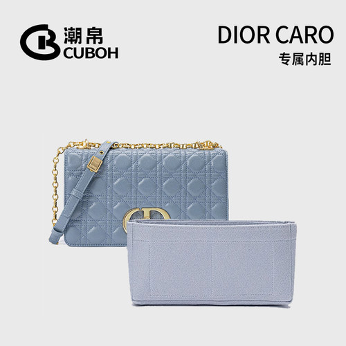 适用迪奥DIORCARO内胆包撑收纳