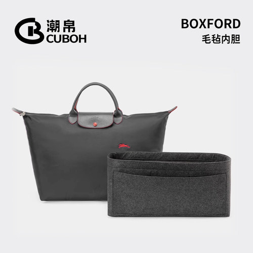 适用珑骧旅行袋内胆包撑收纳撑包