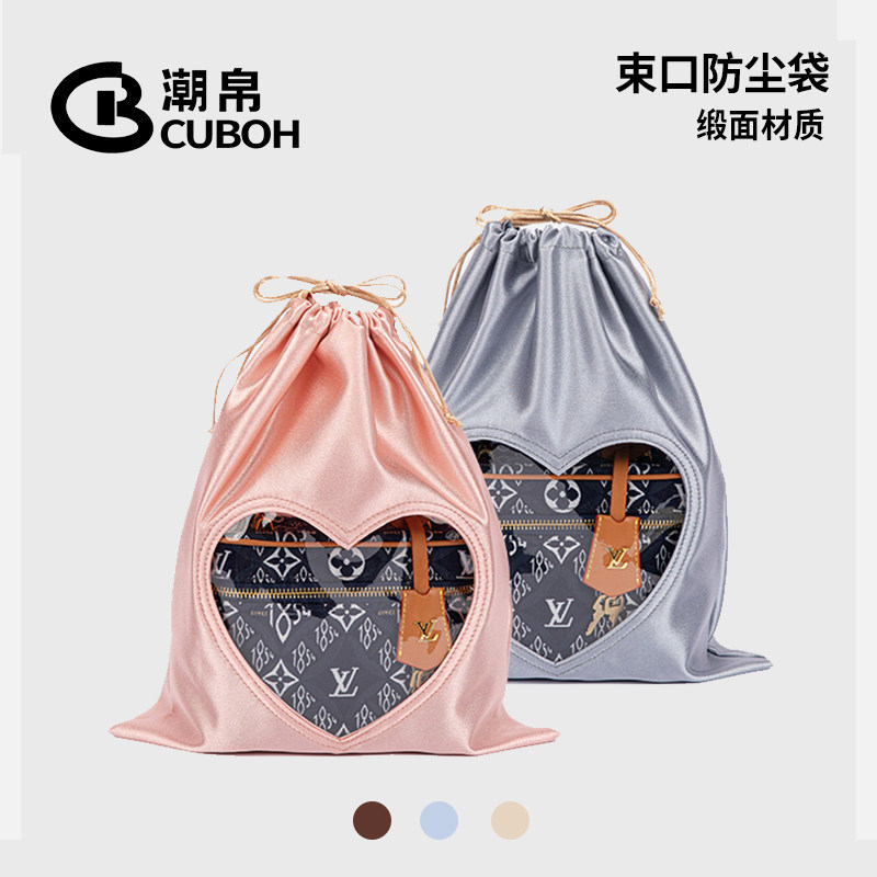 【捡漏】可视透明奢侈品包包防尘袋防潮收纳整理袋保护套挂袋束口,收纳整理,包包收纳袋,淘宝优惠券,粉丝福利购,淘宝优惠卷