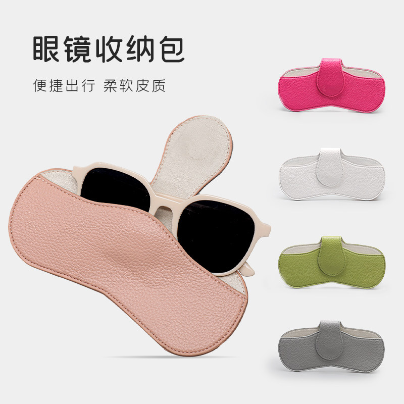 潮帛眼镜包收纳盒便携ins抗压太阳墨镜收纳袋男女近视眼镜保护套,收纳整理,眼镜收纳盒,淘宝优惠券,粉丝福利购,淘宝优惠卷