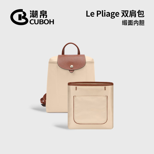 适用珑骧双肩包杜邦纸内胆