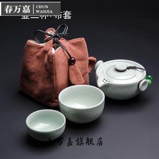 简易茶具套装 促快客杯一壶二杯 汝窑青玉快客杯一壶二杯旅行茶品