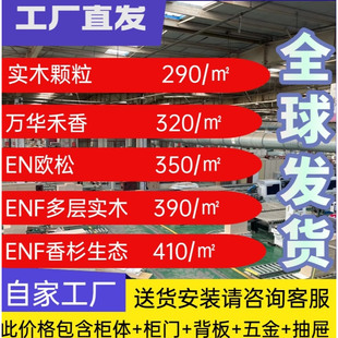 全屋定制衣柜免费设计源头工厂直发5年质保环保无醛