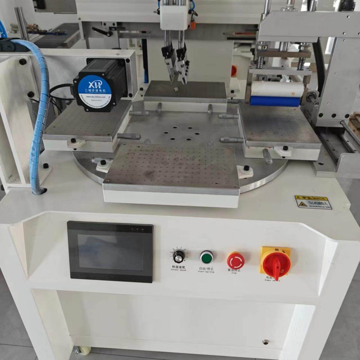 自动下料丝印机/转盘丝印机/烟台转盘丝印机