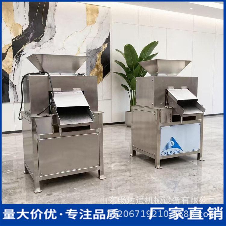 大型水果榨汁机葡萄柚脐橙百香果对辊挤汁机商用海棠果沙棘压榨机