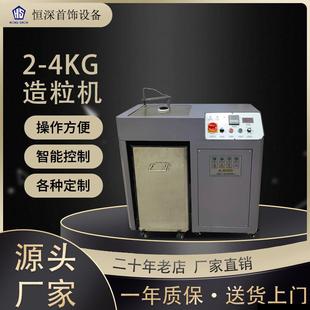 廠家直銷貴金屬造粒機金銀銅制粒機無氧化無毛孔顆粒撒珠機
