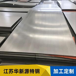 2507不锈钢板冷轧板现货足支持可定切割拉丝定尺开平厂家现货