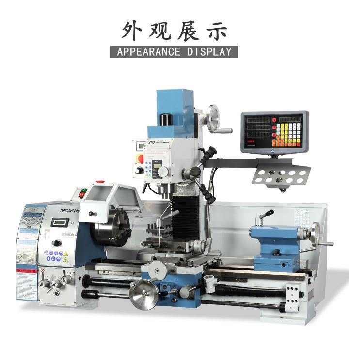 厂家直销P300VF家用车床小型多功能车钻铣一体机金属组合铣车床