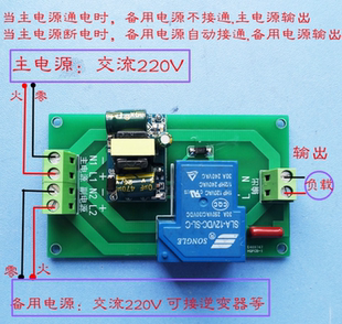 UPS双电源自动转换开关切换开关双电源自动切换模块ms级30A