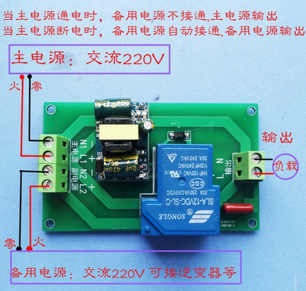 UPS双电源自动转换开关切换开关双电源自动切换模块ms级30A