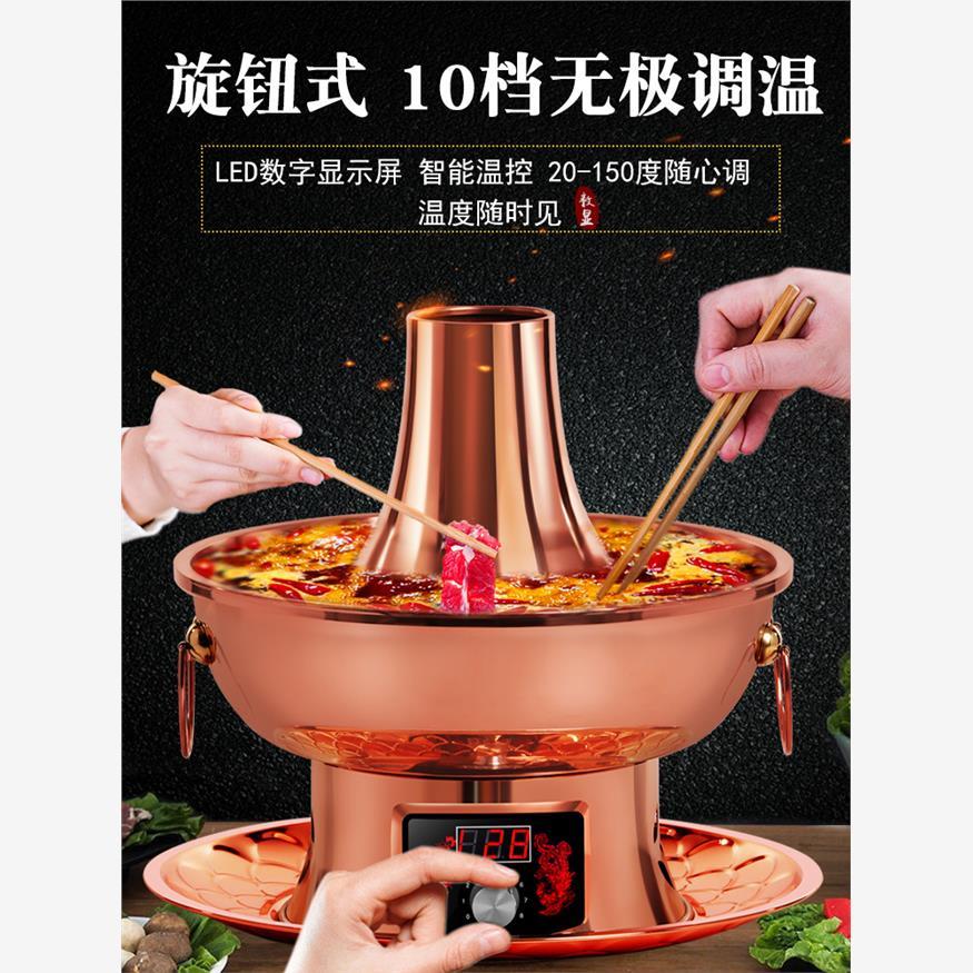 ￥新疆包邮西藏铜火锅家用插电纯铜老式电碳两用木炭纯紫铜老北京
