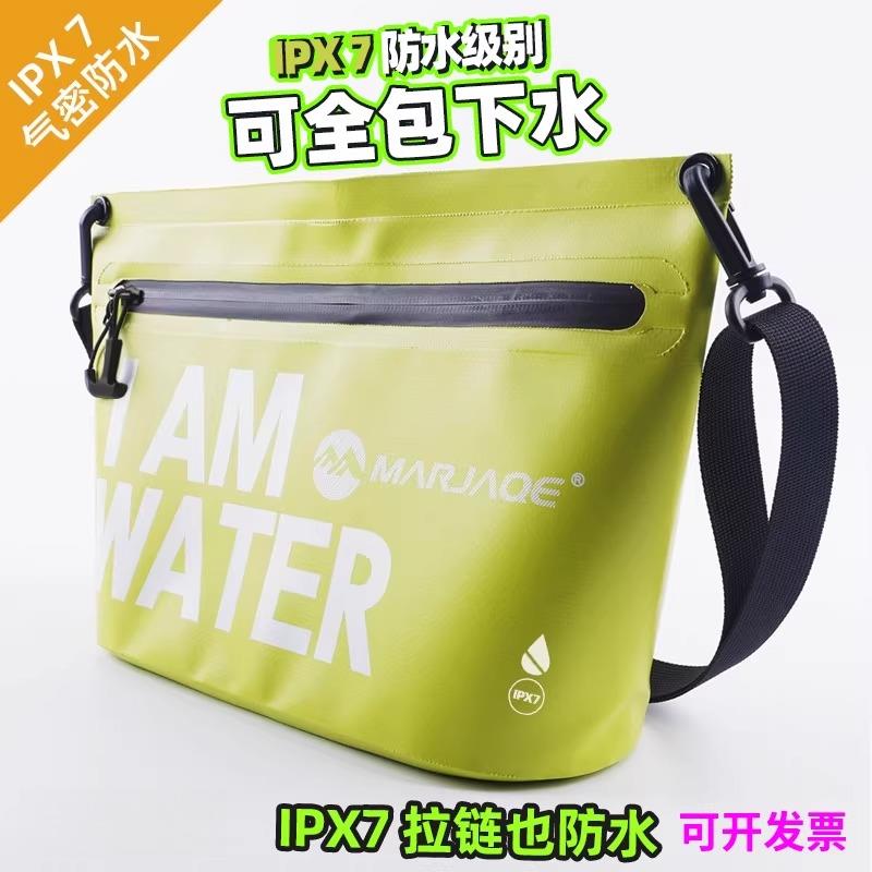 泼水节防水包海边游泳专用沙滩户外大容量潜水浮潜温泉漂流收纳袋