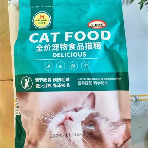迈路士猫粮增肥发腮成猫幼猫通用型土猫流浪猫低盐低油天然营养猫