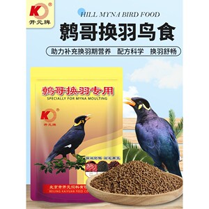 开元轩阁换羽养鸟饲料助发专用鸟粮、美八哥、四乐鸟营养食品500g