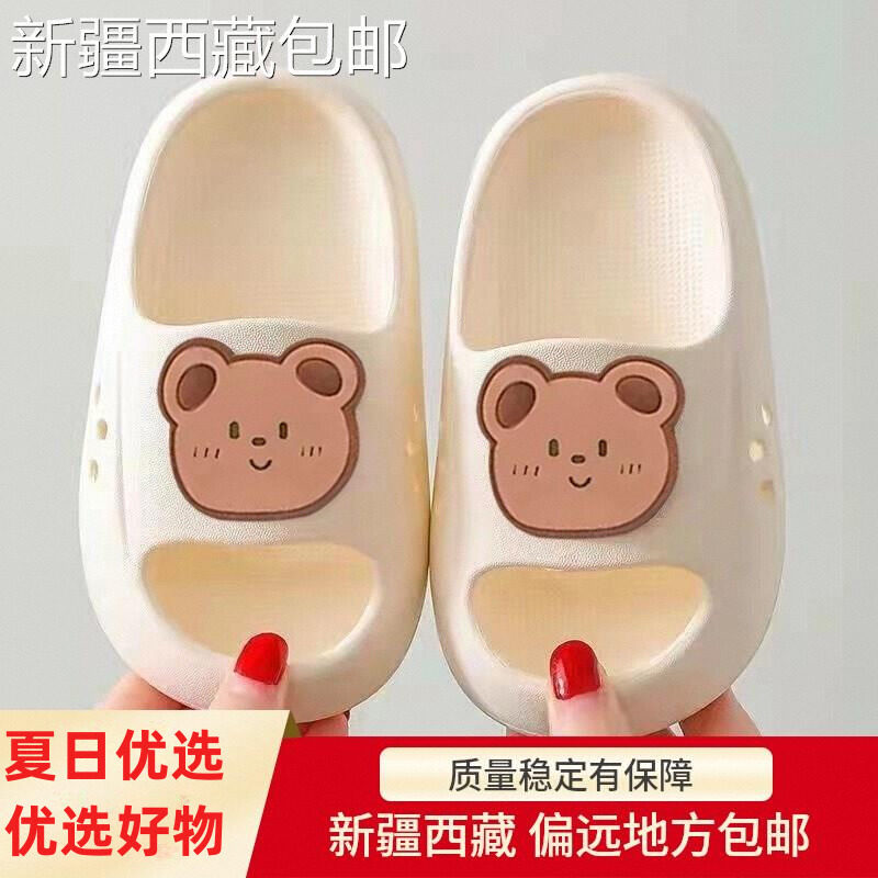 @新疆包邮西藏儿童拖鞋夏女童防滑男童一字拖女孩凉拖浴室男孩卡