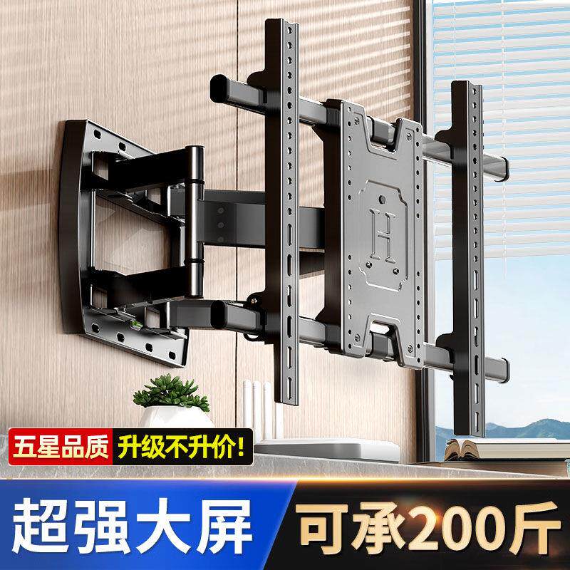 ￥新疆包邮西藏电视机伸缩挂架旋转折叠移动适用于小米海信创维TC