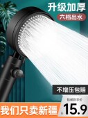 @新疆 西藏增压淋浴花洒洗澡淋雨喷头加压浴霸水龙头家用沐浴 包邮