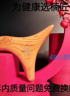 红豆杉三角雀按摩脚底按疏通经络