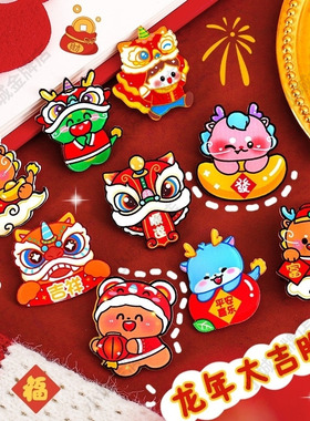 蛇年胸针新年可爱徽章装饰儿童礼物包包毛衣围巾配饰卡通小龙别针