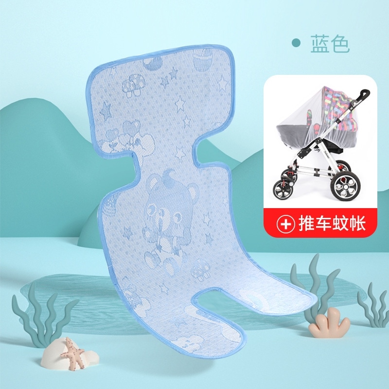 婴儿车凉席通用夏季遛娃神器手推车冰丝垫子宝宝专用安全座椅凉垫