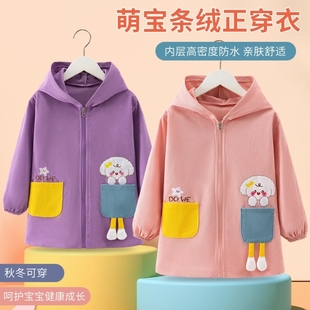 儿童羽绒服罩衣外穿洋气防水防脏套在棉服外面的护衣加大正穿外套