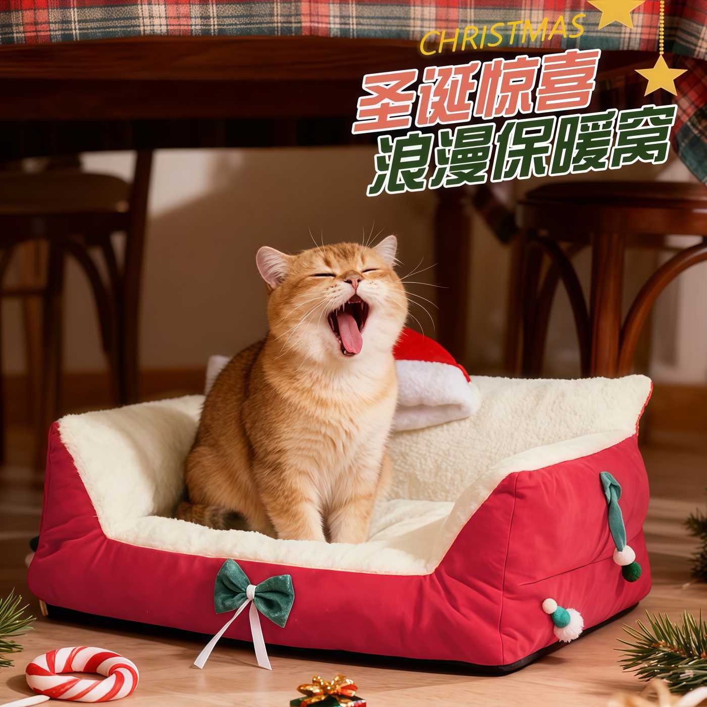 圣诞猫窝冬季保暖羊羔绒狗窝毛绒踩奶防寒舒适宠物沙发可拆洗睡垫
