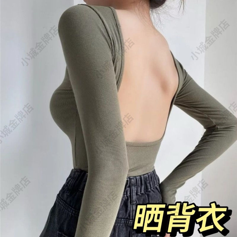 晒背上衣三伏天专用衣服女夏季露背夏天晒太阳长袖T恤美背晒背装