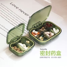 随身携带药盒密封收纳一天分装三格超迷你食品级便携式网红小药盒