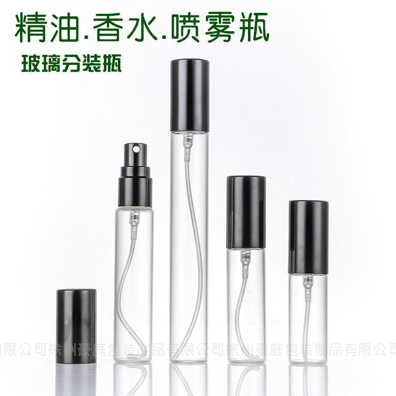 厂家直销5ml 10ml 15ml 玻璃瓶 香水分装瓶拉管空瓶按压喷雾