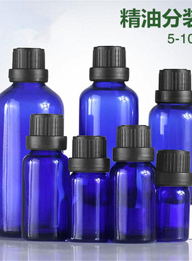 10ml30ml50ml避光玻璃蓝色精油瓶精华液小样分装瓶螺口滴管原液瓶