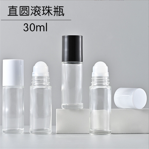 厂家现货30m脸部按摩走珠瓶 香水止痛精油分装瓶 直圆大滚珠瓶