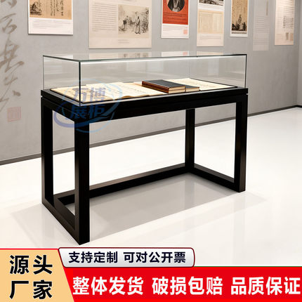 博物馆展示柜文物古董字画纪念馆液压玻璃柜台金属烤漆展厅展览柜