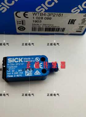 原装WTB4-3P2161 WTB4S WTB2S WT2S WTB9 WL9 WT9 CLV432-0010询