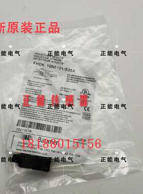 FHDK 10N5101/S35A FPDK 10P5101/S35A IME08-1B5NSZWKS10