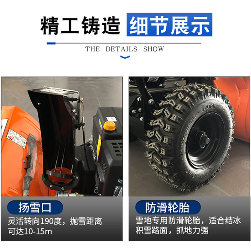 手推式扫雪机价格 手推式扫雪机图片 星期三