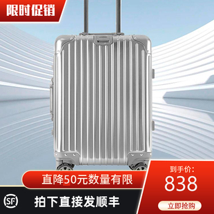 airleaf经典 时尚 轻奢全铝镁合金万向轮拉杆行李箱可回弹把手20寸