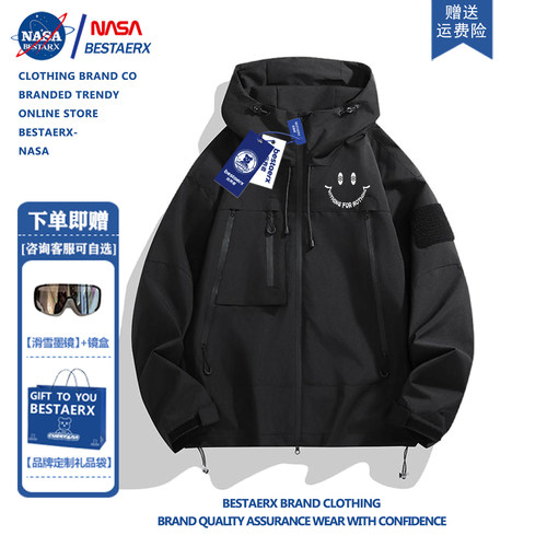 NASA联名潮牌冲锋衣男女同款外套