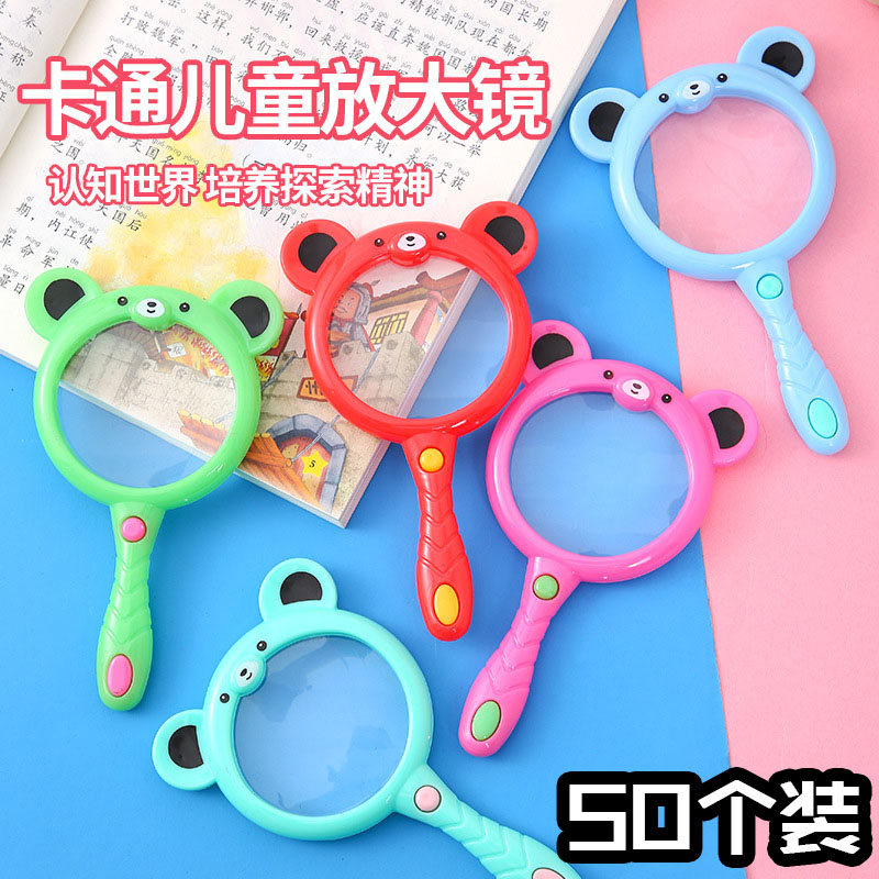 幼儿园班级活动卡通放大镜礼品