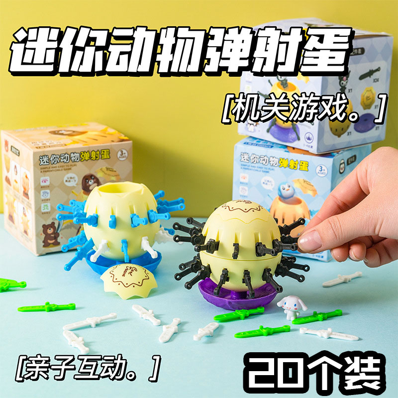 儿童益智创意海盗桶整蛊礼品