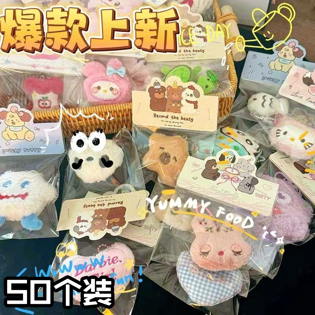 婚礼互动抛洒娃娃礼品