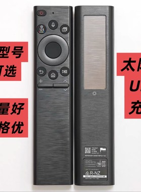 适用三星电视BN59-01390A-01390B画境画壁显示器太阳能语音遥控器