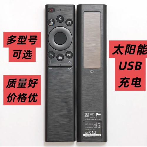 适用三星电视BN59-01390A-01390B画境画壁显示器太阳能语音遥控器