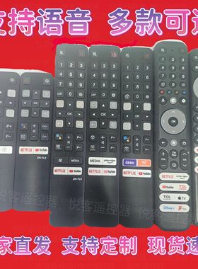 语音遥控器 适用于TCL电视RC833/813/902V系列FMR5 R1 R4R8遥控器