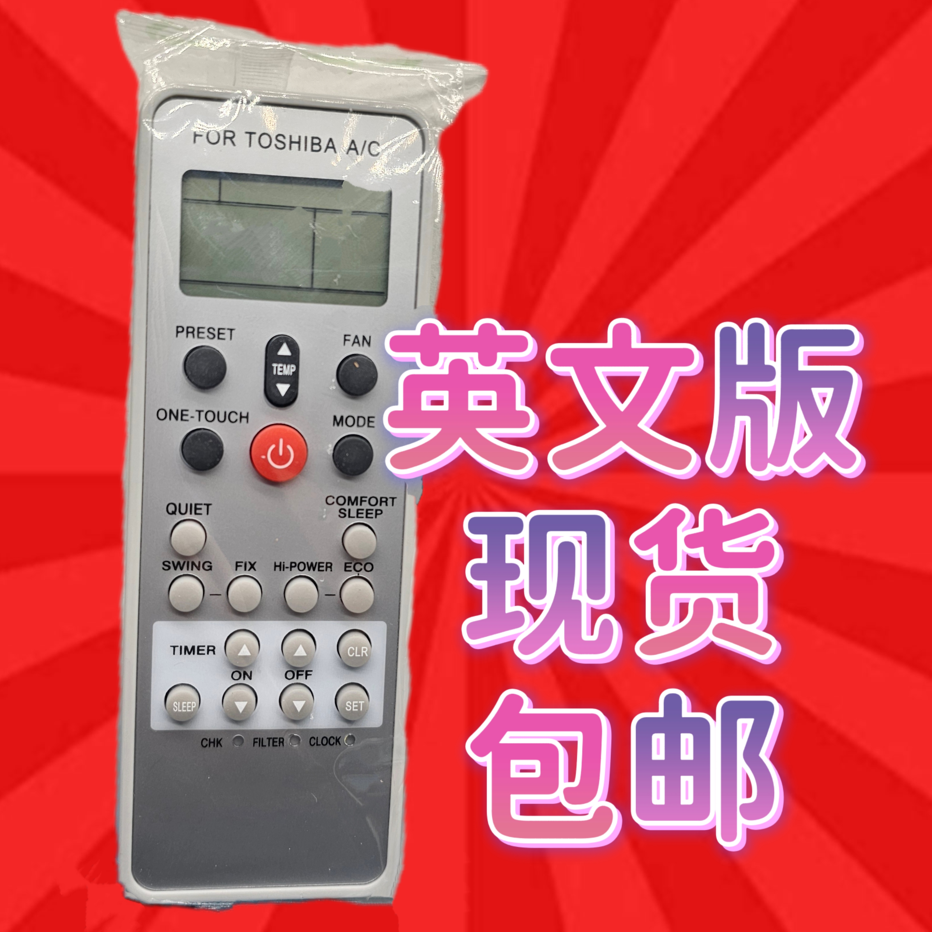 适用于东芝Toshiba空调遥控器WH-L11SE WC-L03SE WH-L03SE英文版