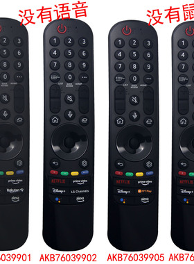 适用于LG电视机遥控器MR22GA AKB76039901 9904 9902 9905 9907